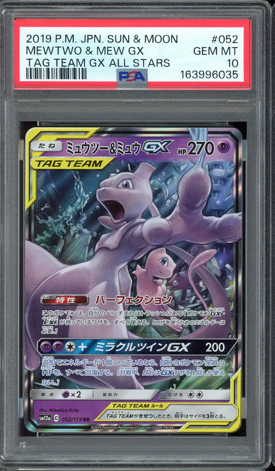 PSA 10 Mewtwo & Mew Gx