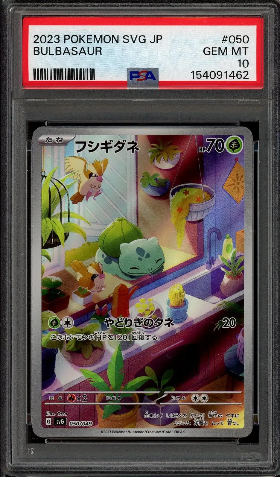 PSA 10 Bulbasaur