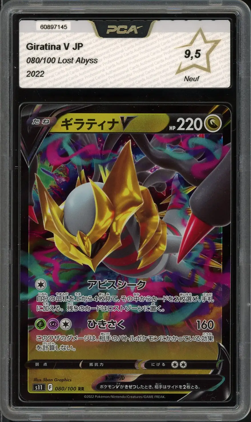 PCA 9.5 Giratina V