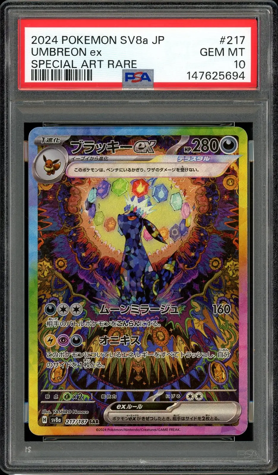 PSA 10 Umbreon Ex