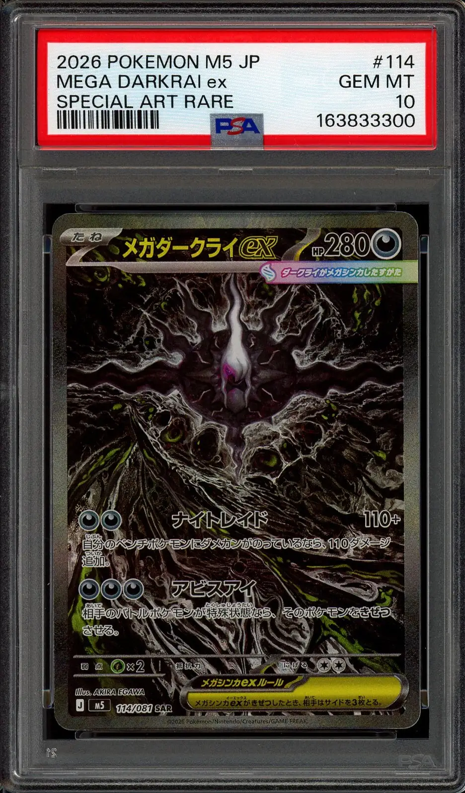 PSA 10 Mega Darkrai Ex