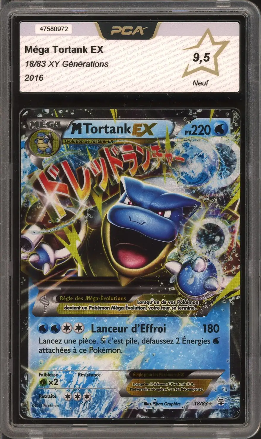 PCA 9.5 Méga Tortank Ex