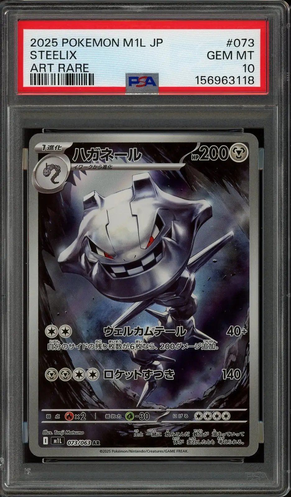 PSA 10 Steelix