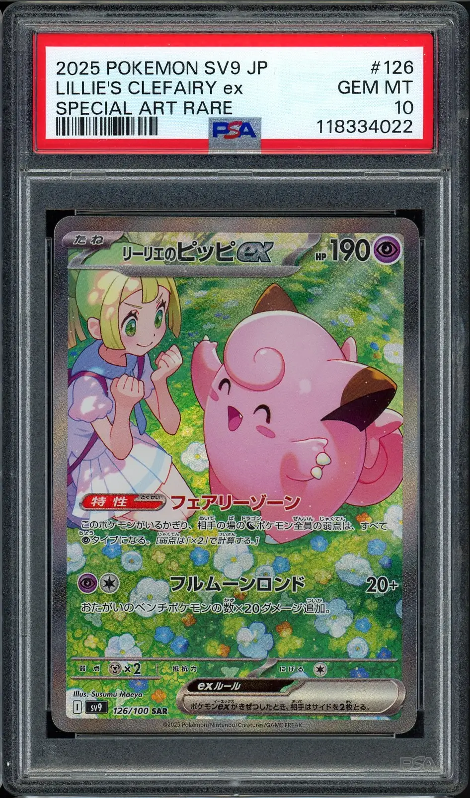 PSA 10 Lillie's Clefairy Ex