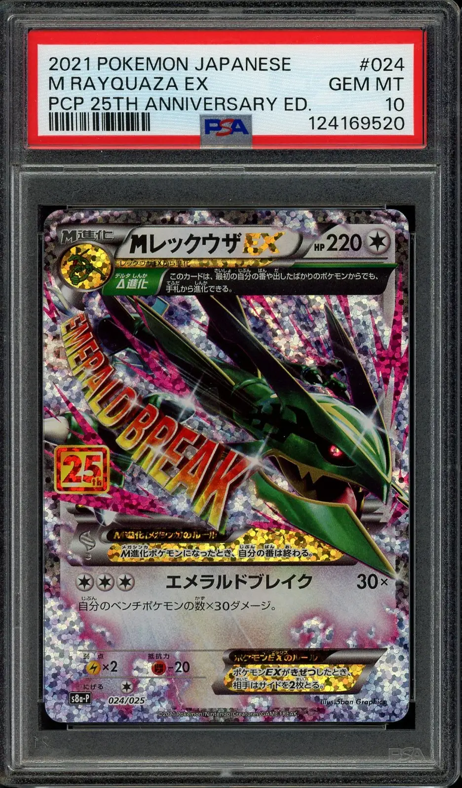 PSA 10 Mega Rayquaza Ex