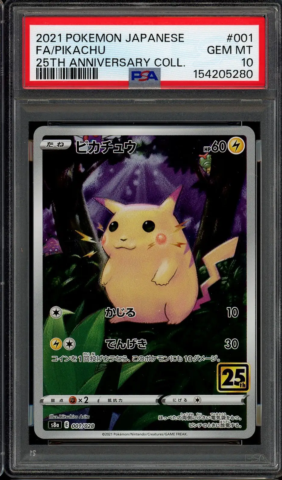 PSA 10 Pikachu