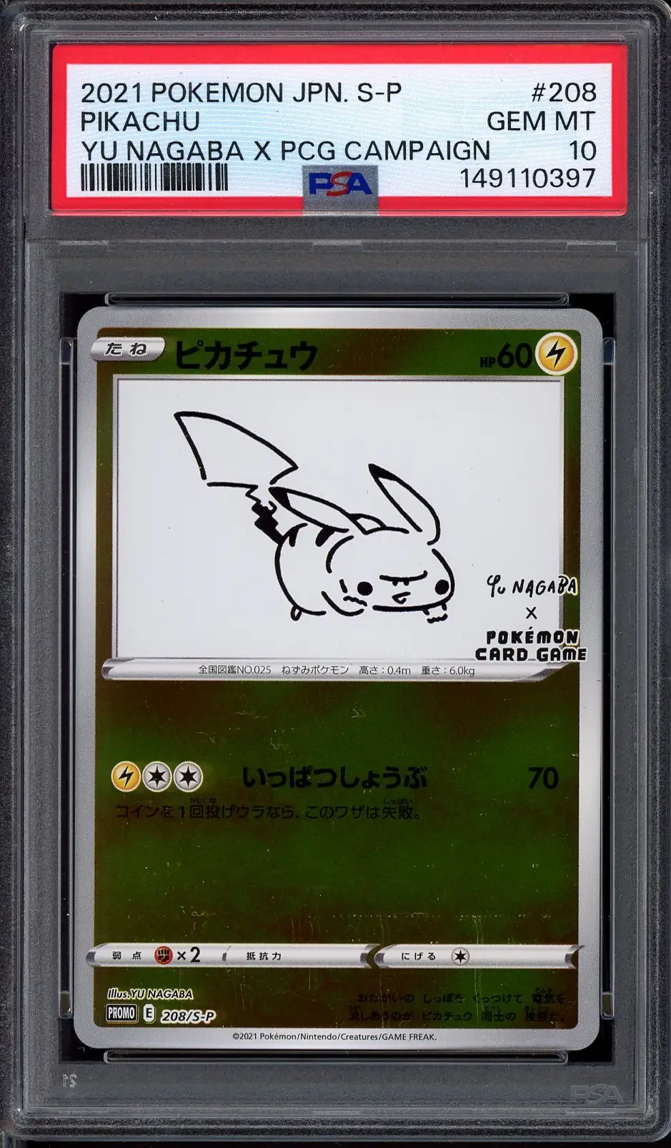 PSA 10 Pikachu Yu Nagaba Reverse