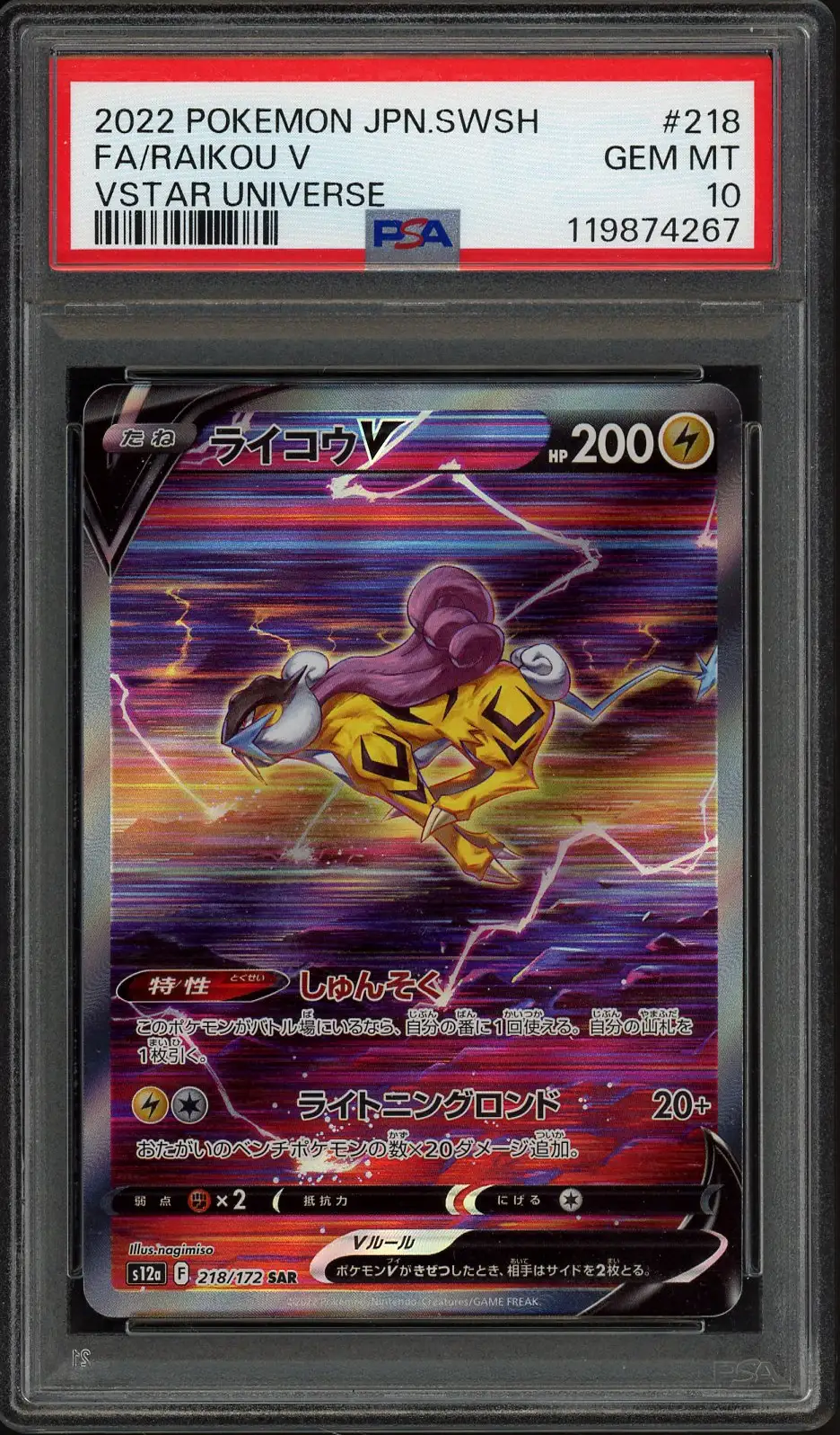 PSA 10 Raikou V