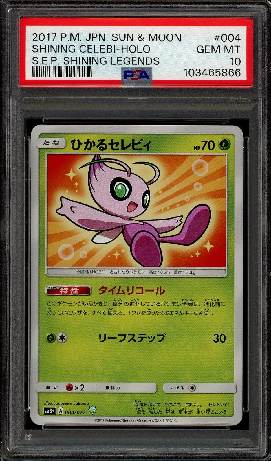 PSA 10 Shining Celebi
