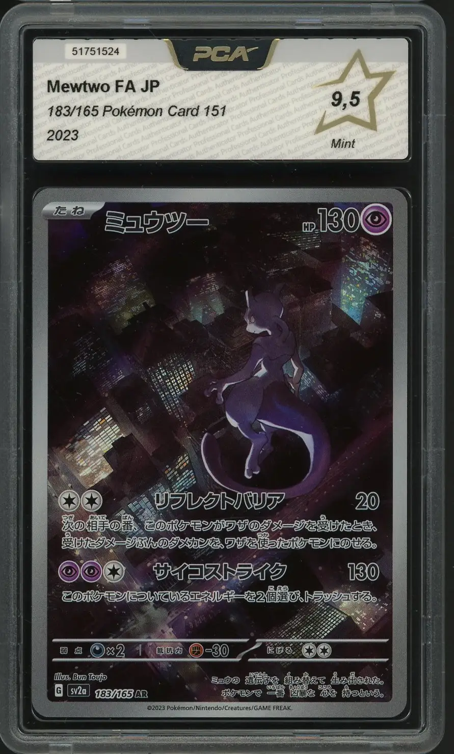 PCA 9.5 Mewtwo