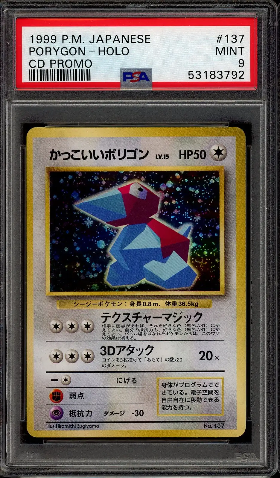 PSA 9 Porygon Holo
