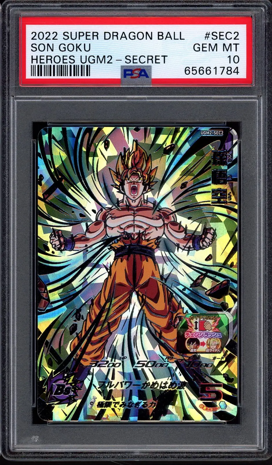 PSA 10 Son Goku