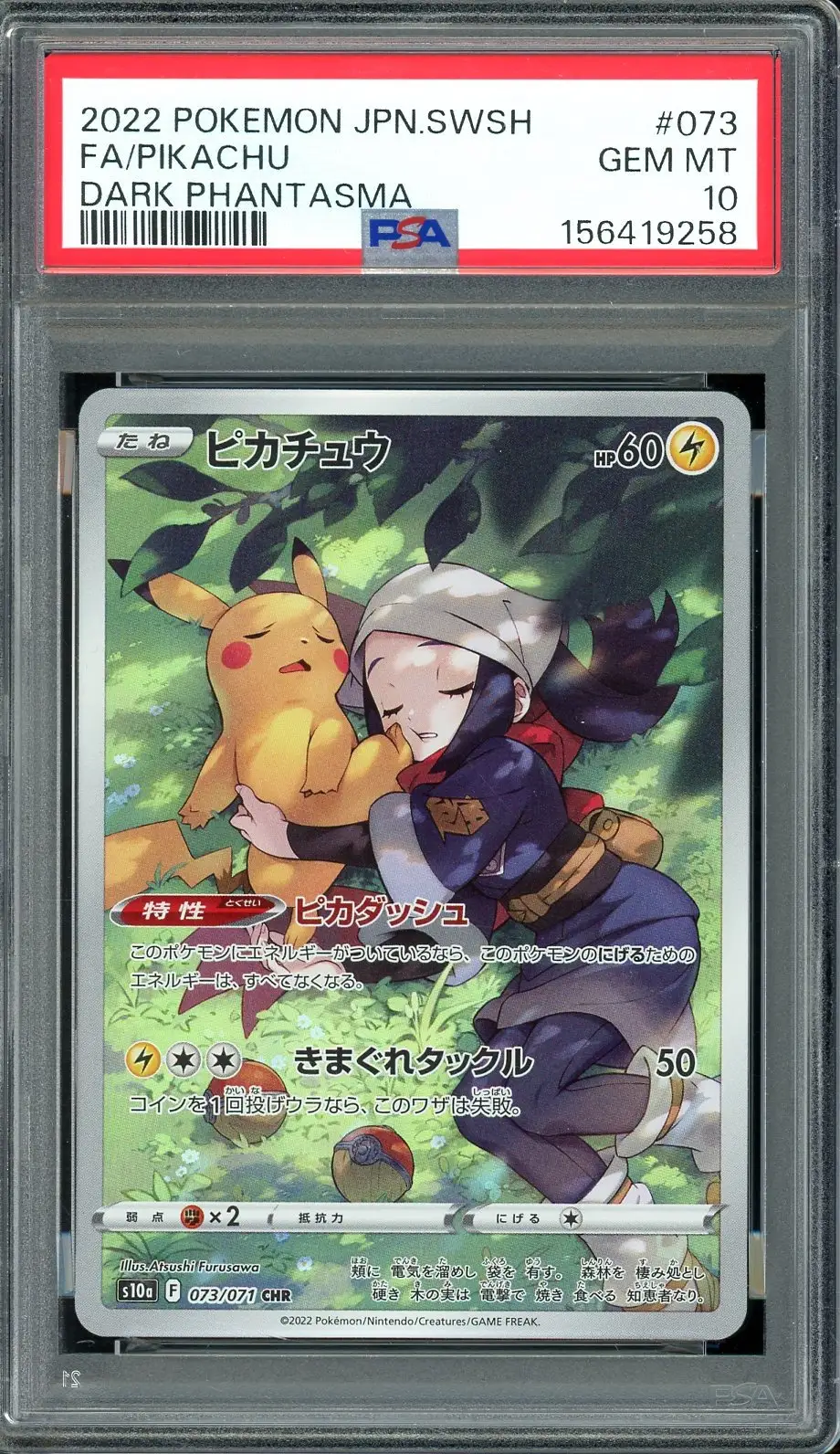 PSA 10 Pikachu