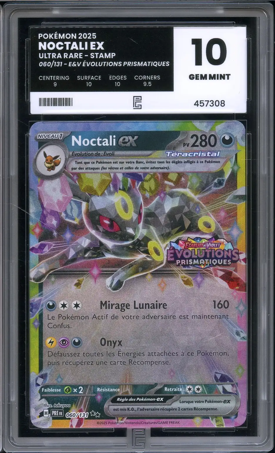 PG 10 Noctali Ex Stamp