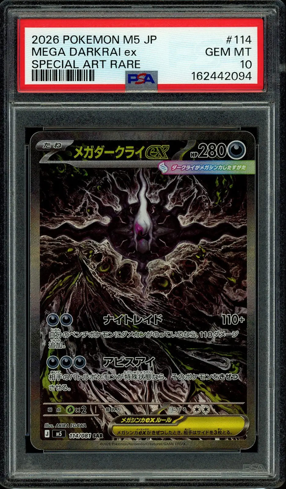 PSA 10 Mega Darkrai Ex