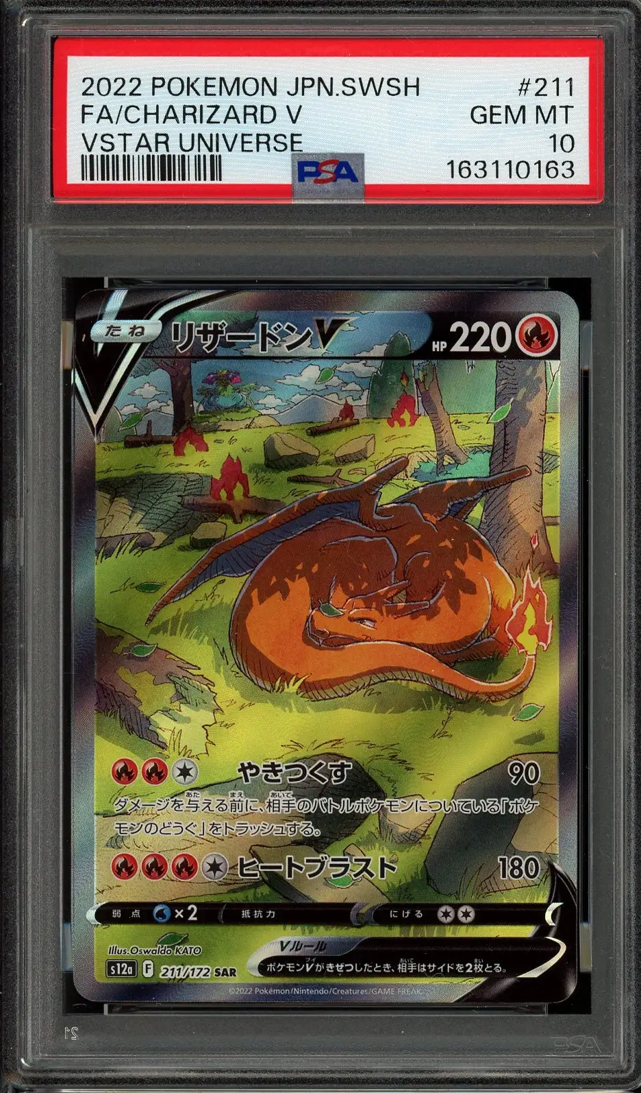 PSA 10 Charizard V