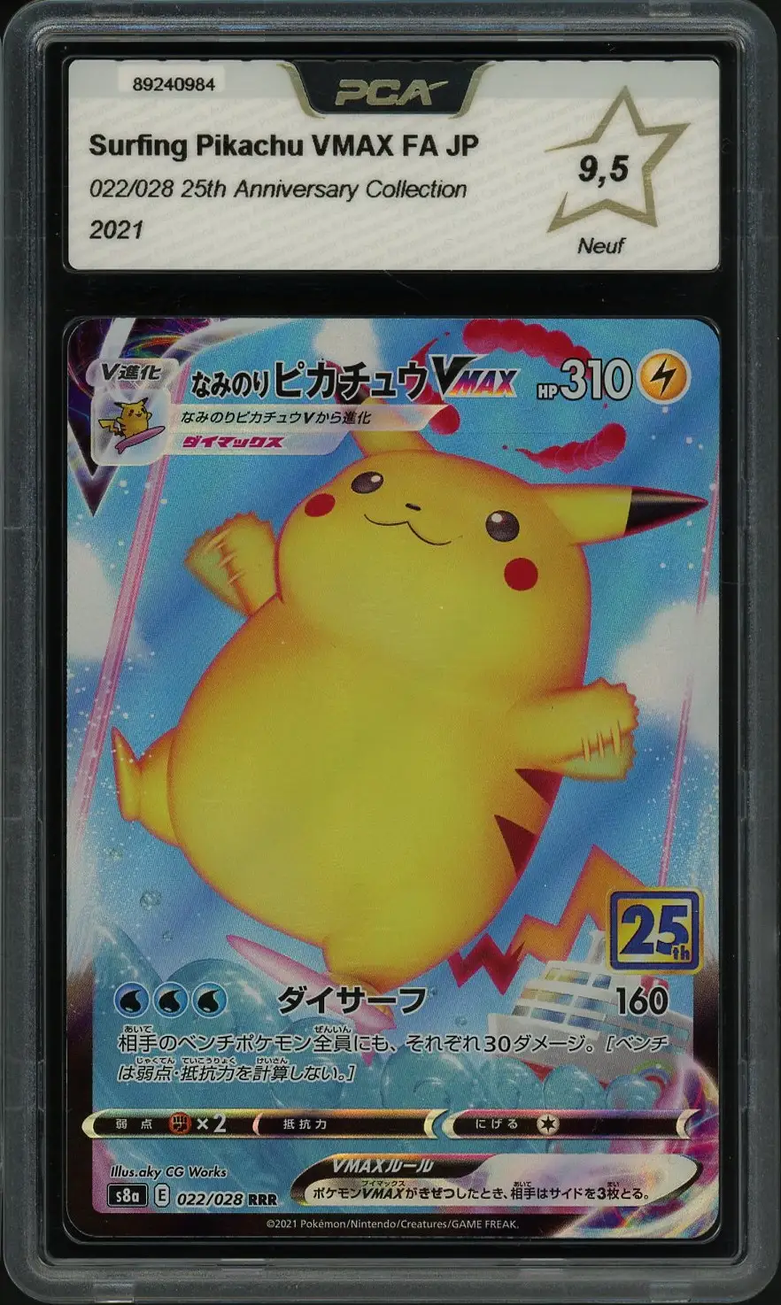 PCA 9.5 Surfing Pikachu VMax