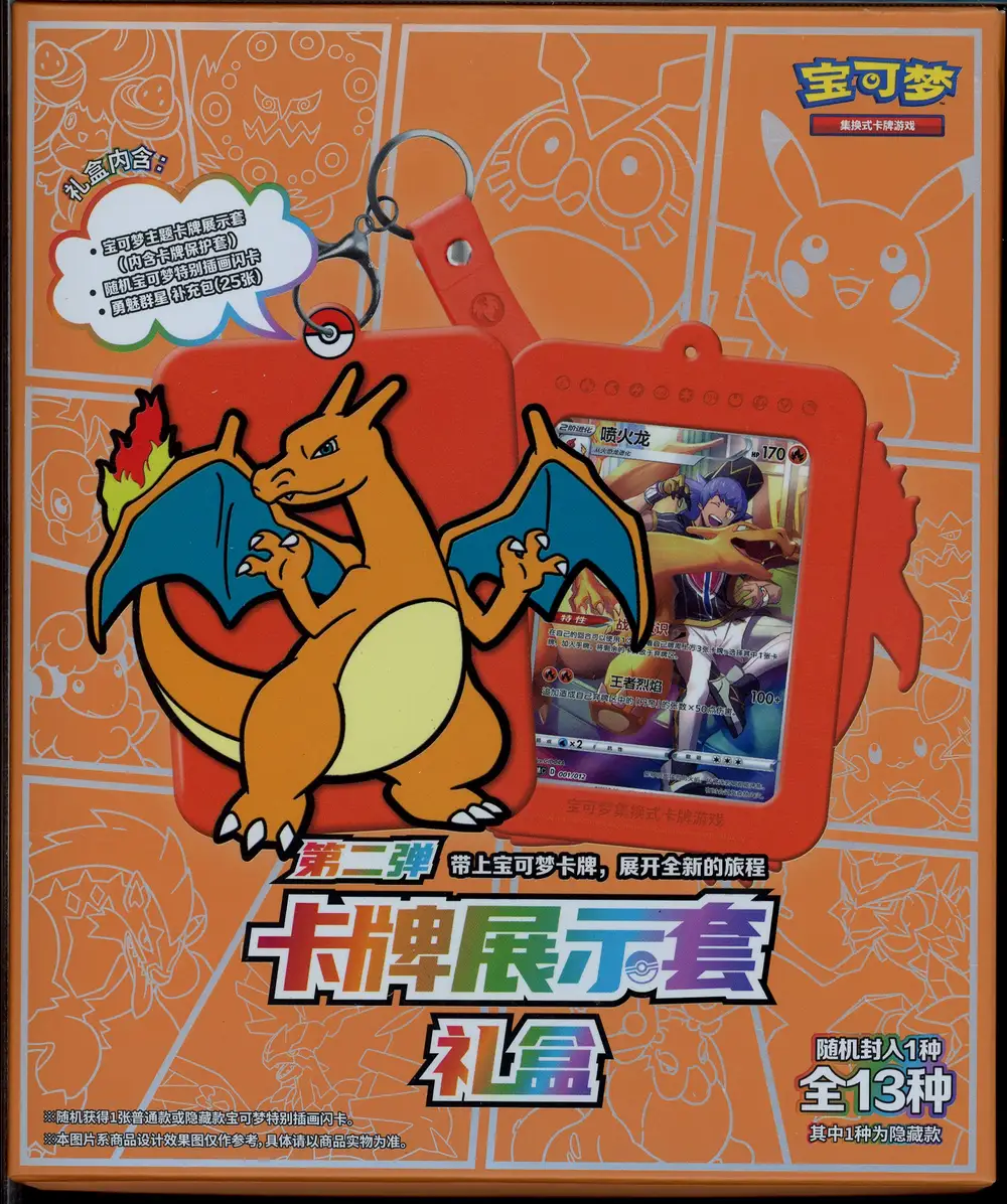 Coffret Charizard Mystery Box