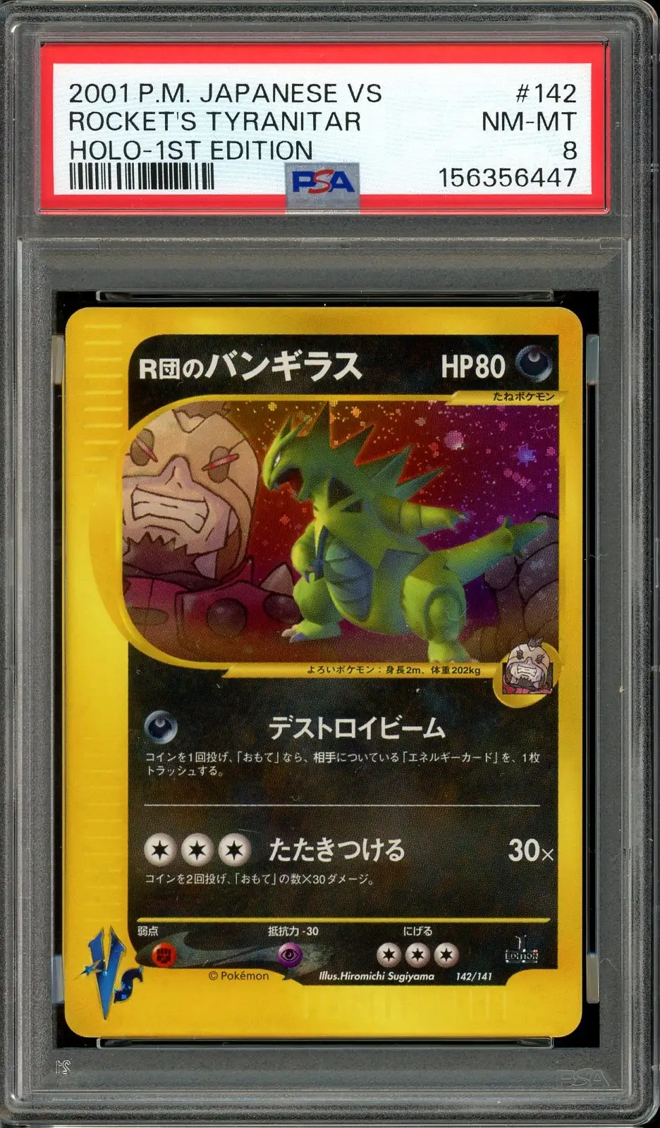 PSA 8 Rocket's Tyranitar Holo