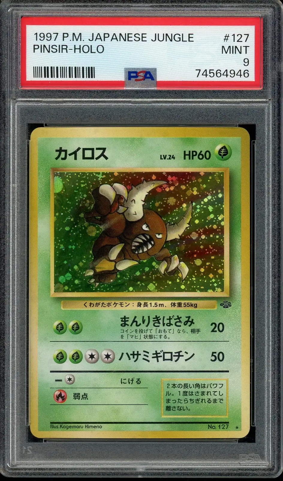 PSA 9 Pinsir Holo