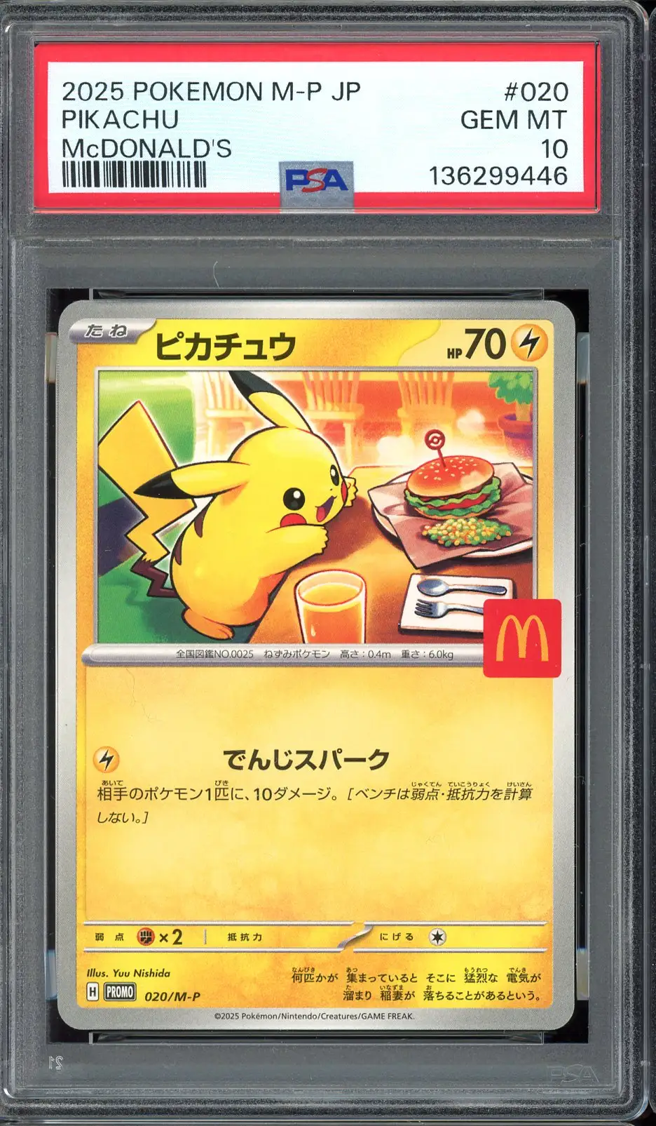 PSA 10 Pikachu