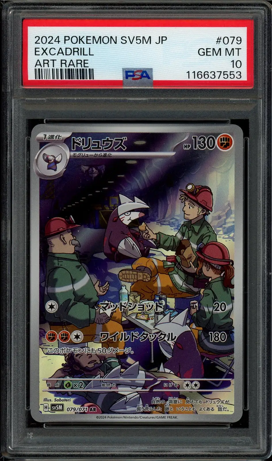 PSA 10 Excadrill