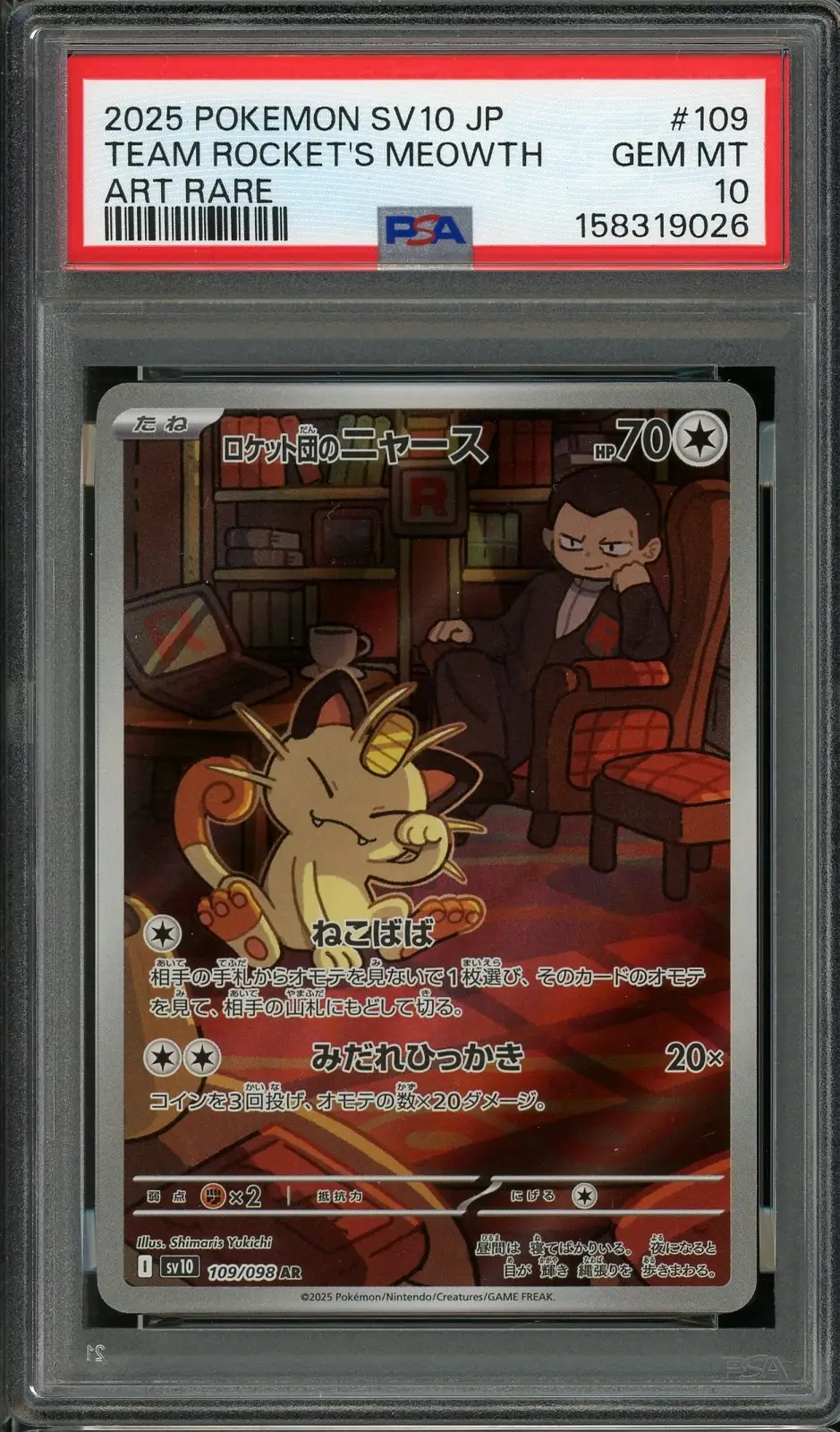 PSA 10 Team Rocket's Meowth