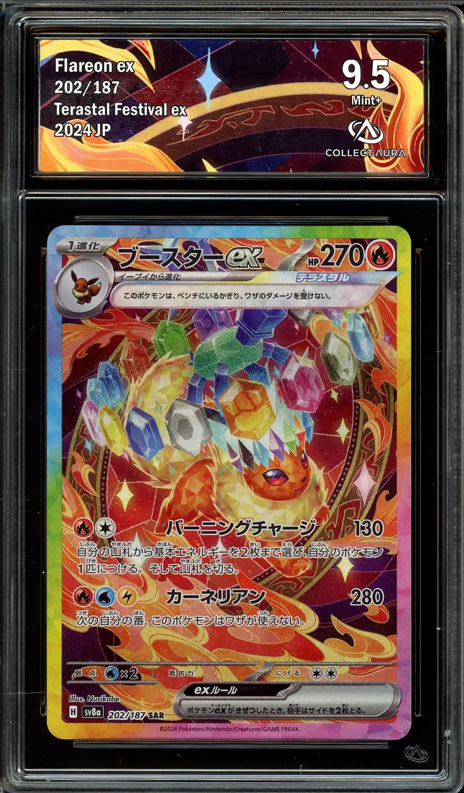 CA 9.5 Flareon Ex