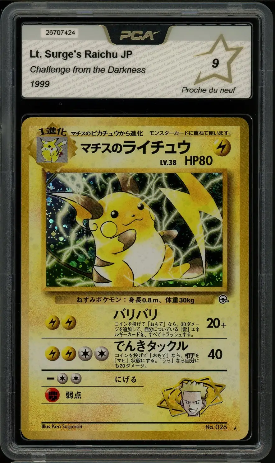 PCA 9 Lt. Surge's Raichu Holo