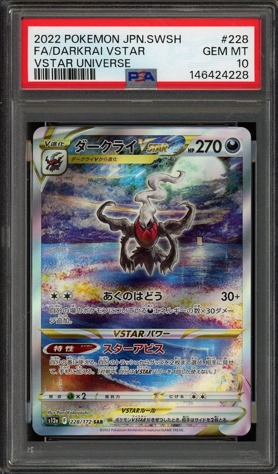 PSA 10 Darkrai VStar