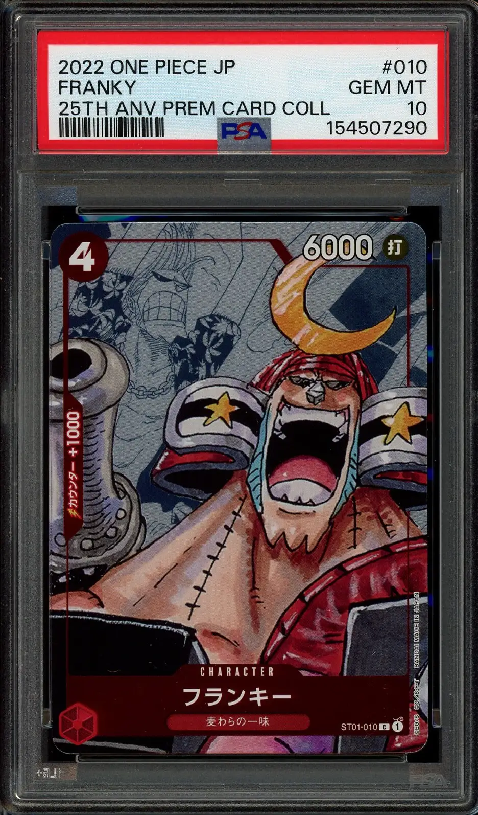 PSA 10 Franky