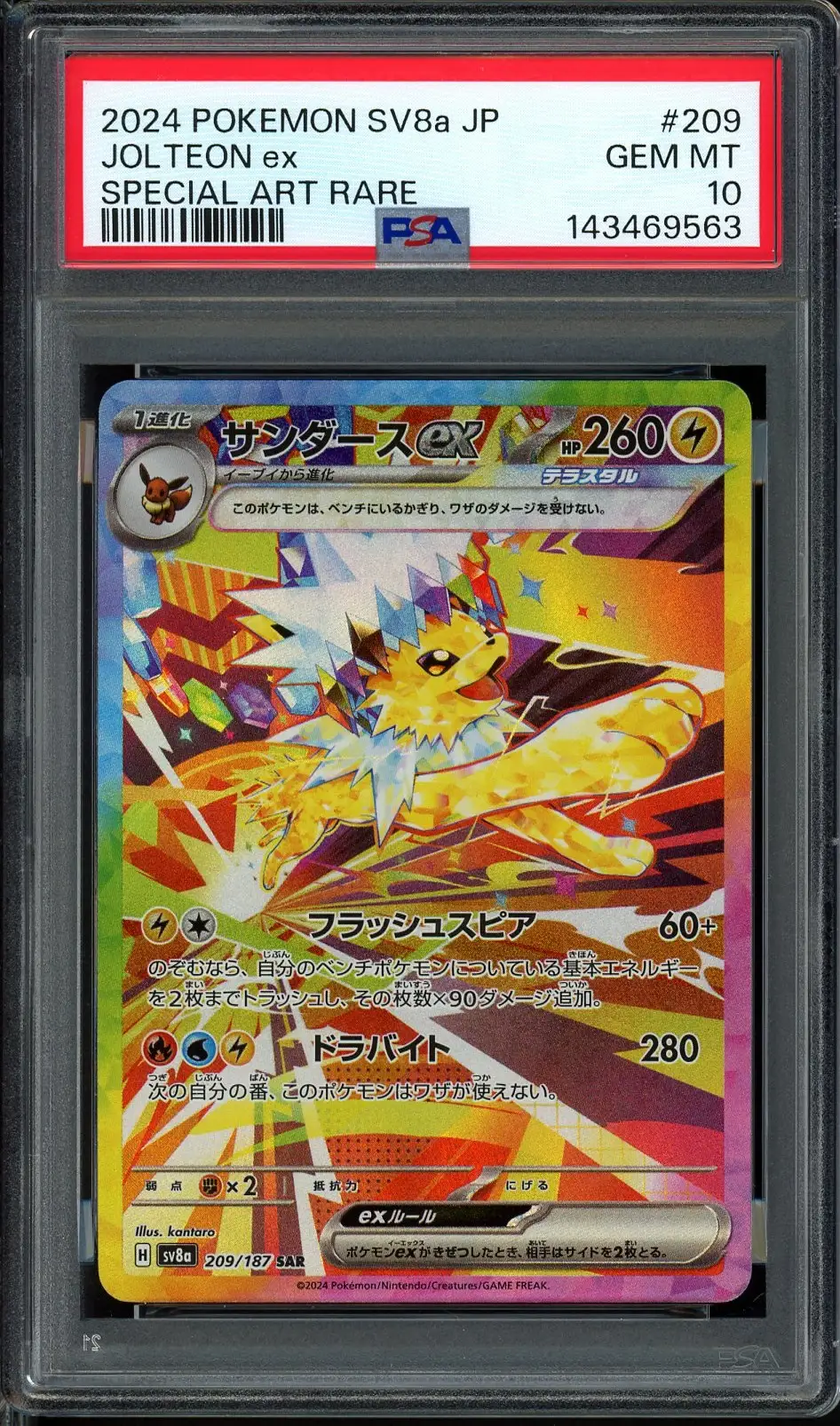 PSA 10 Jolteon Ex