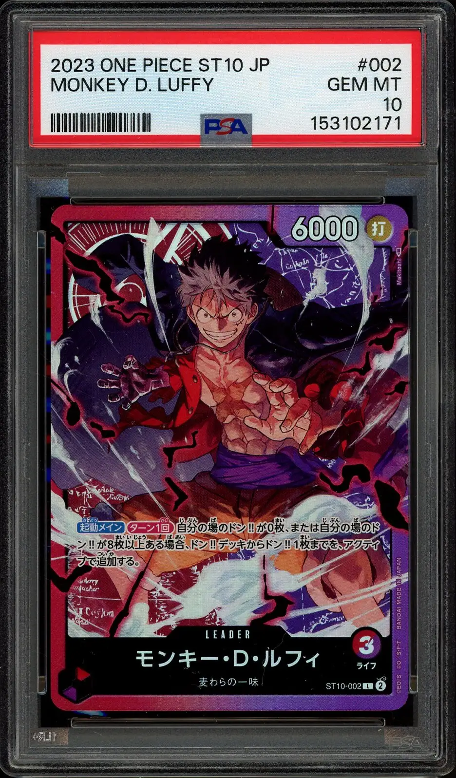 PSA 10 Monkey D. Luffy