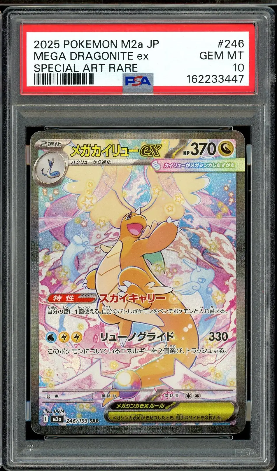 PSA 10 Mega Dragonite Ex