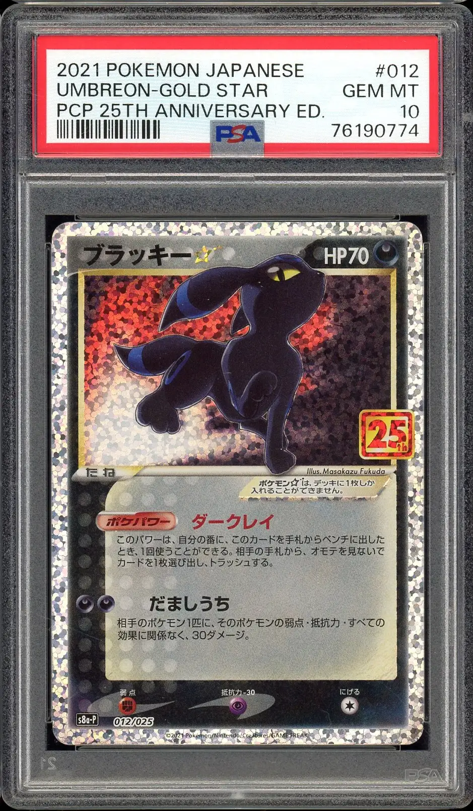 PSA 10 Umbreon Gold Star