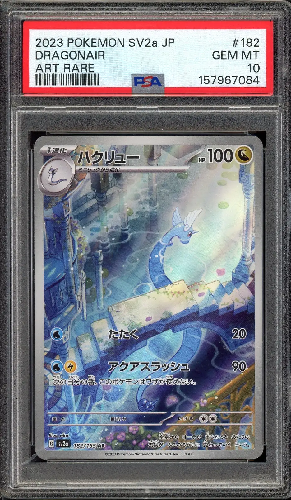 PSA 10 Dragonair
