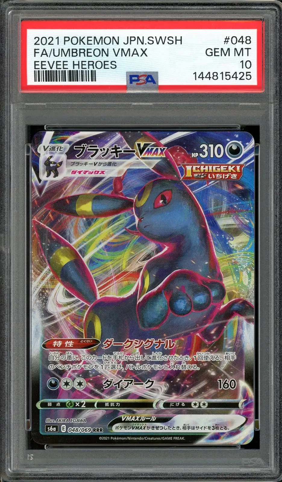 PSA 10 Umbreon VMax
