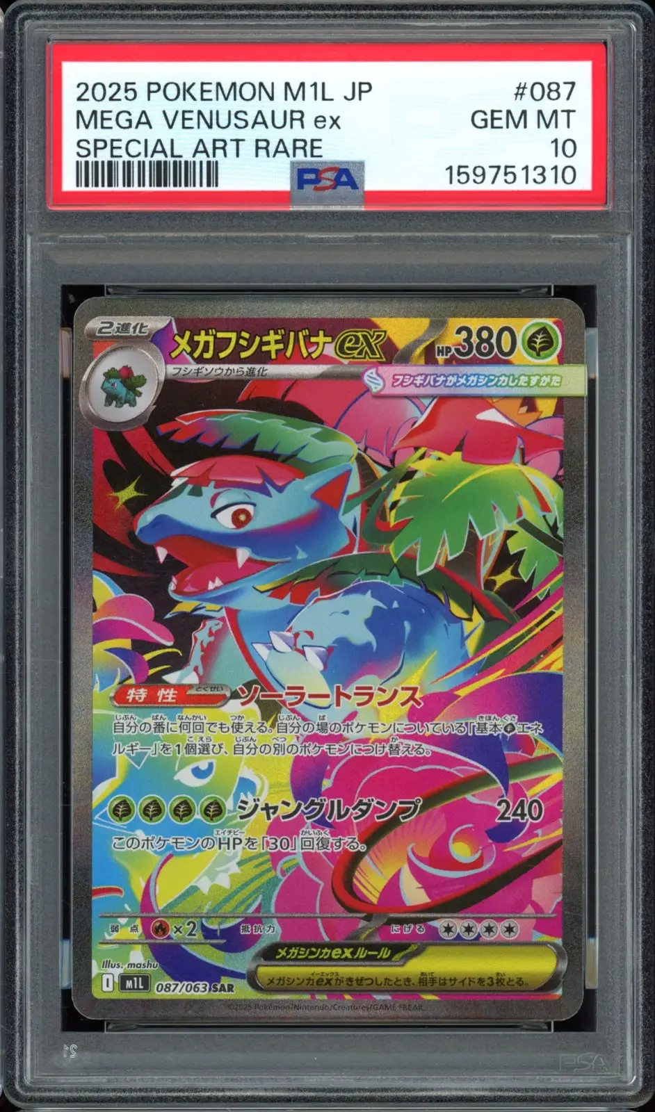 PSA 10 Mega Venusaur Ex