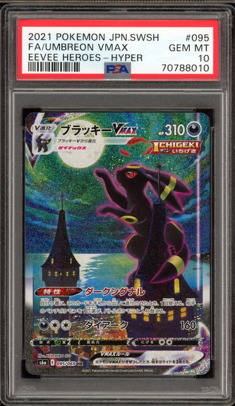 PSA 10 Umbreon VMax