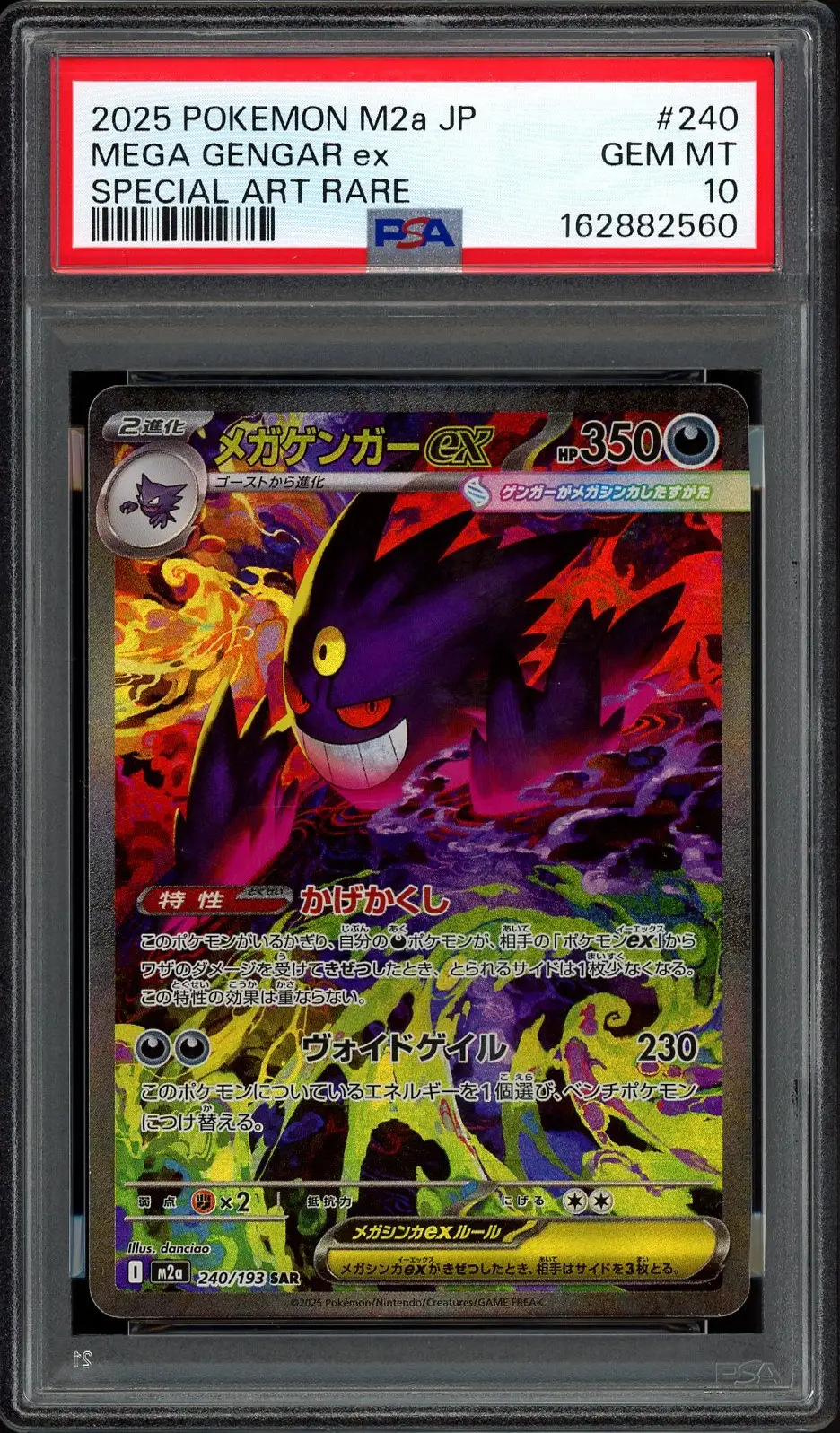 PSA 10 Mega Gengar Ex