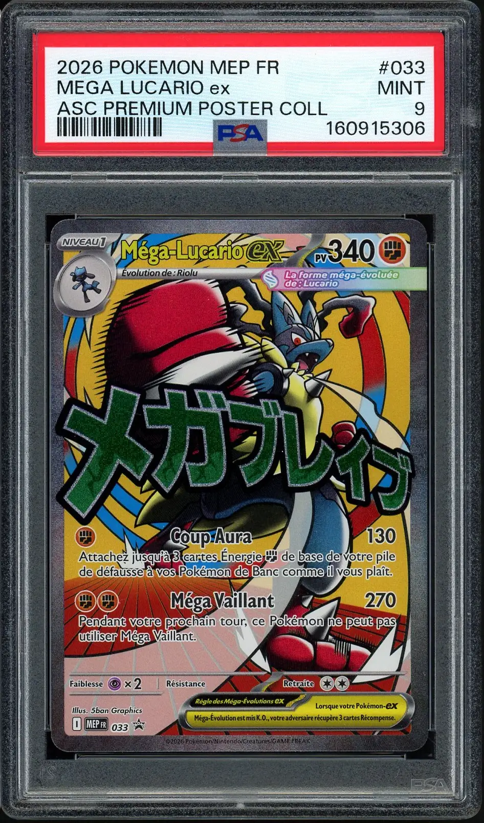 PSA 9 Méga-Lucario Ex
