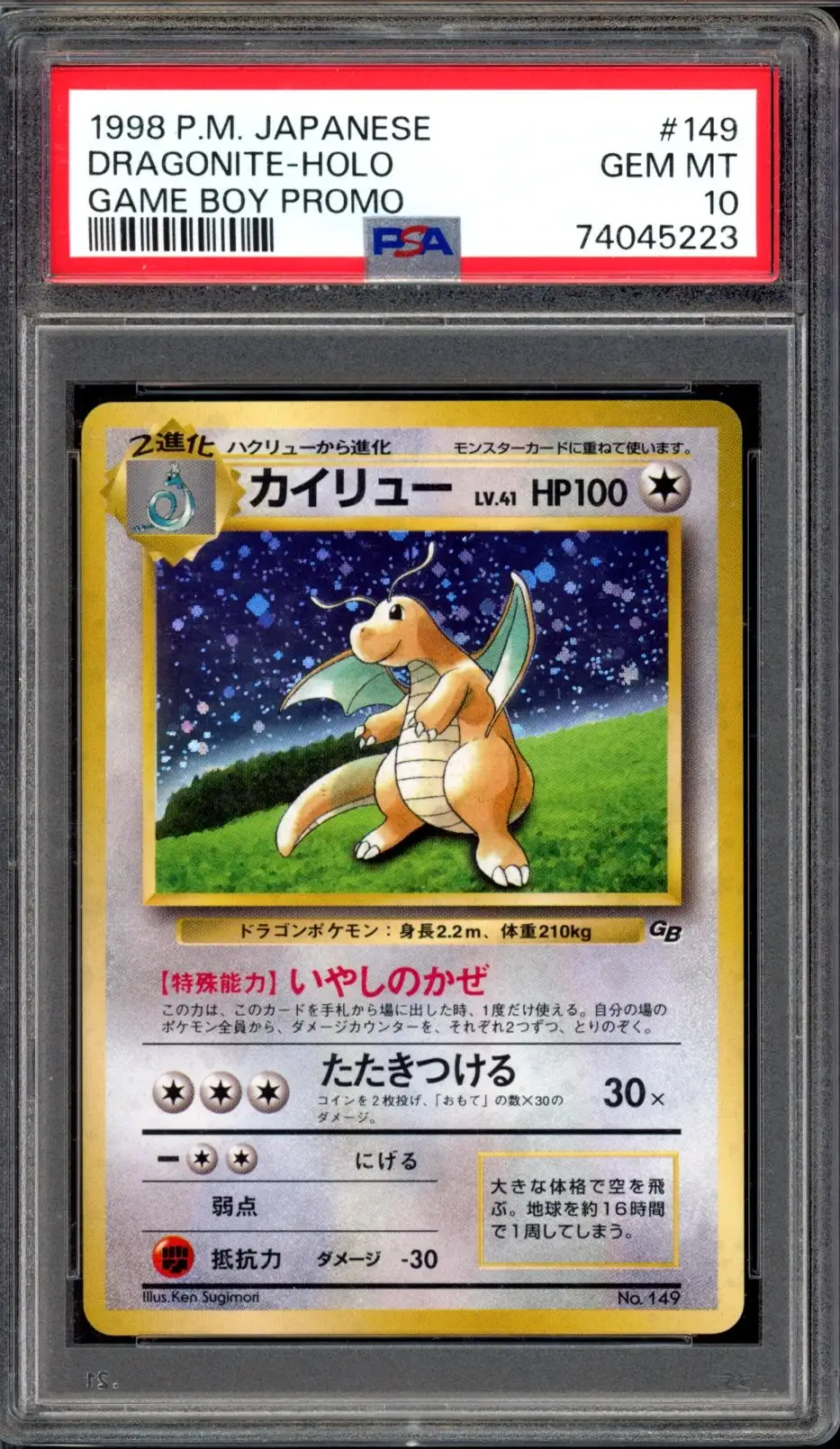 PSA 10 Dragonite Holo