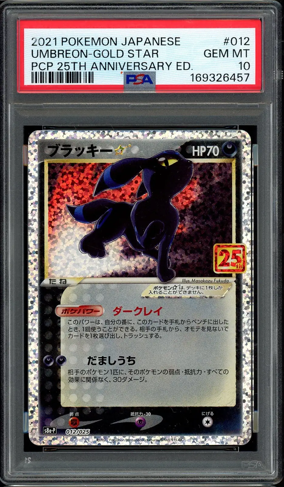 PSA 10 Umbreon Gold Star