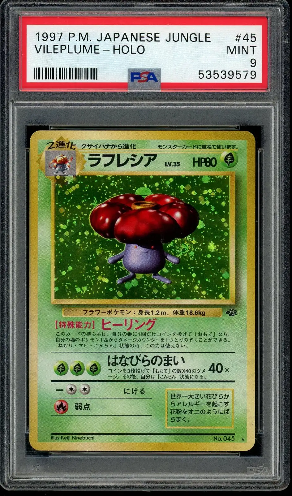 PSA 9 Vileplume Holo
