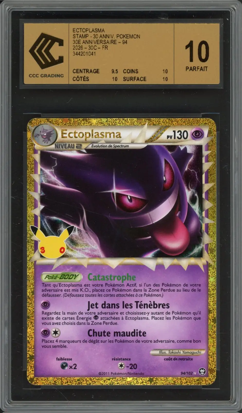 CCC 10 Ectoplasma Holo