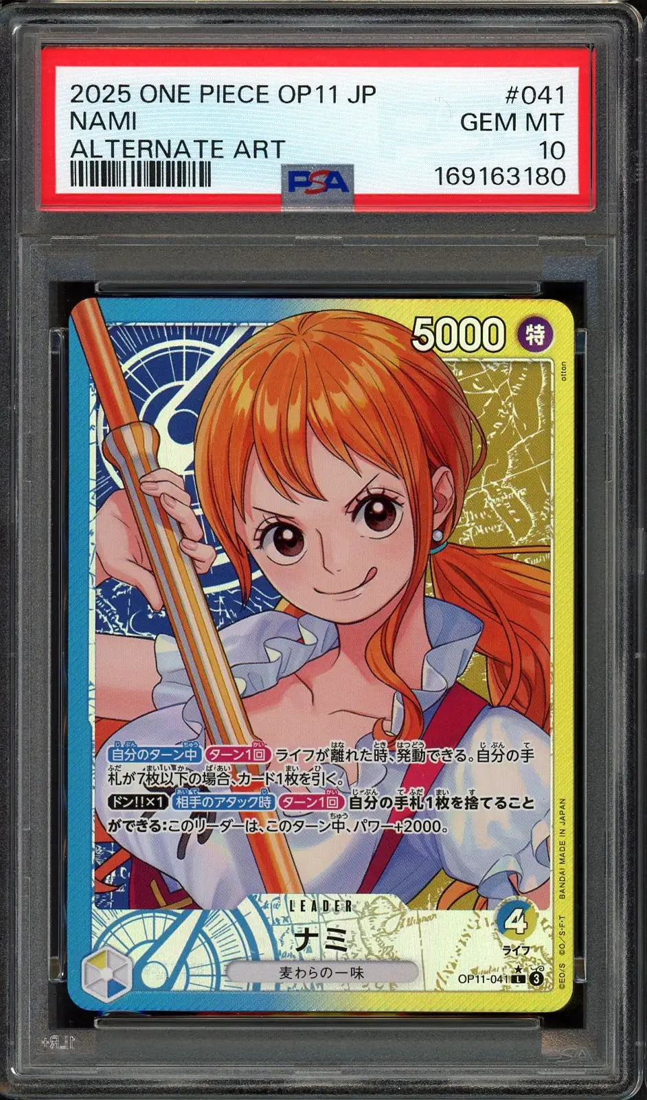 PSA 10 Nami