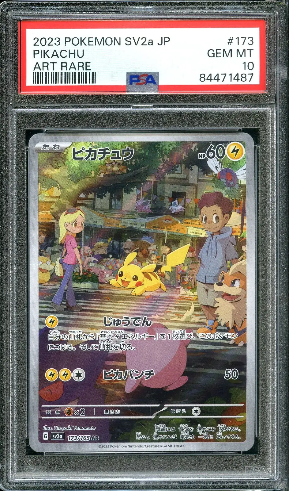 PSA 10 Pikachu