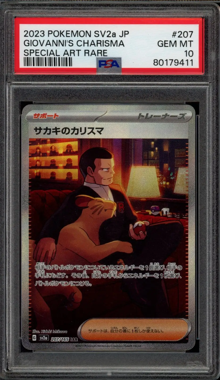 PSA 10 Giovanni's Charisma