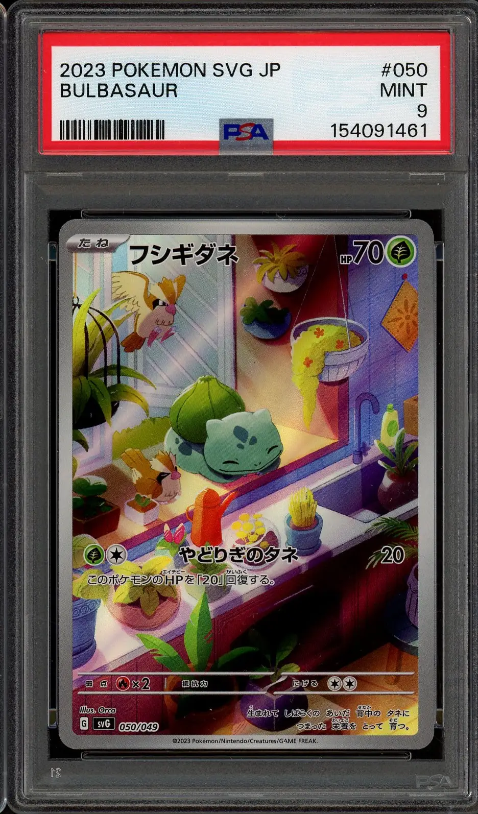 PSA 9 Bulbasaur