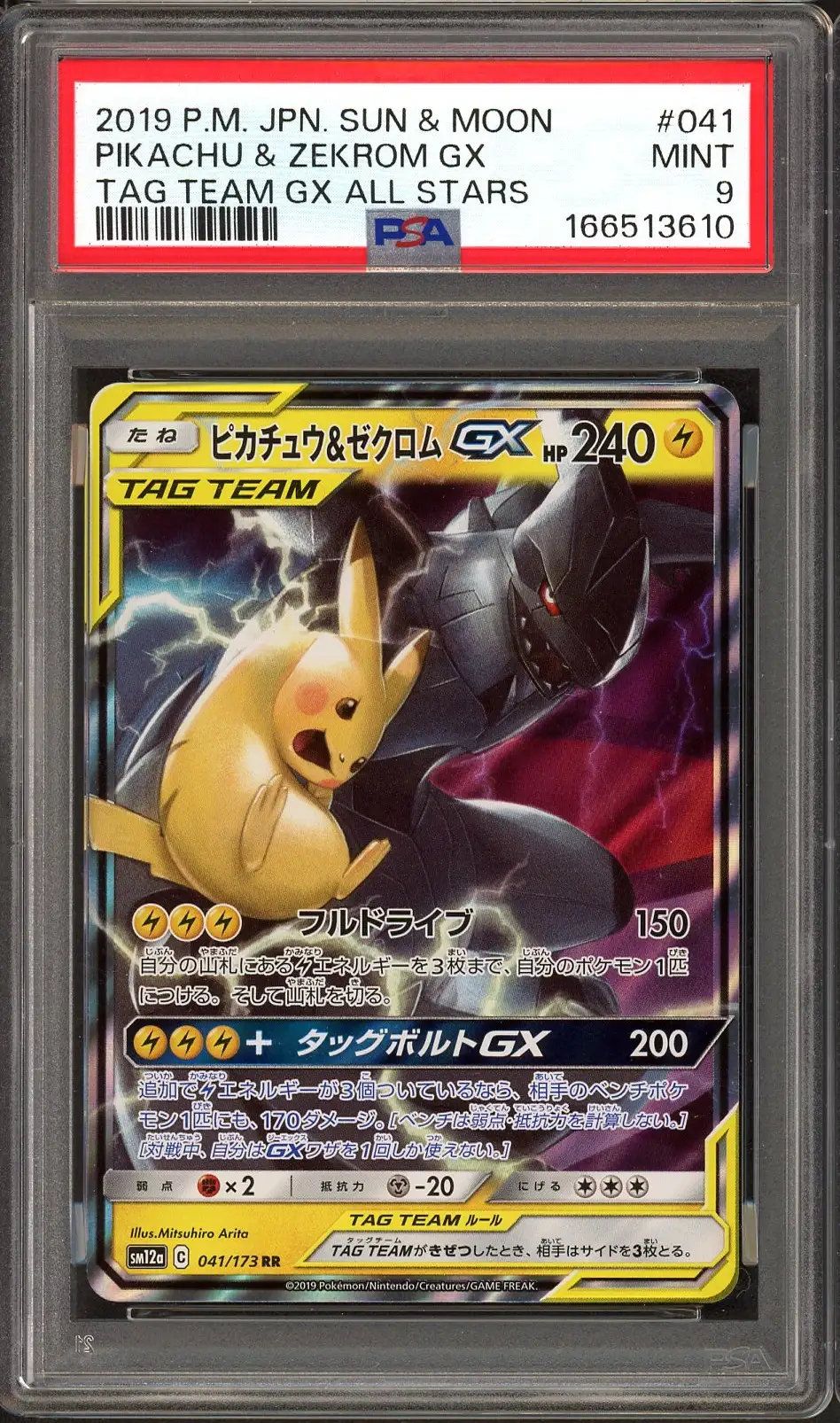 PSA 9 Pikachu & Zekrom Gx